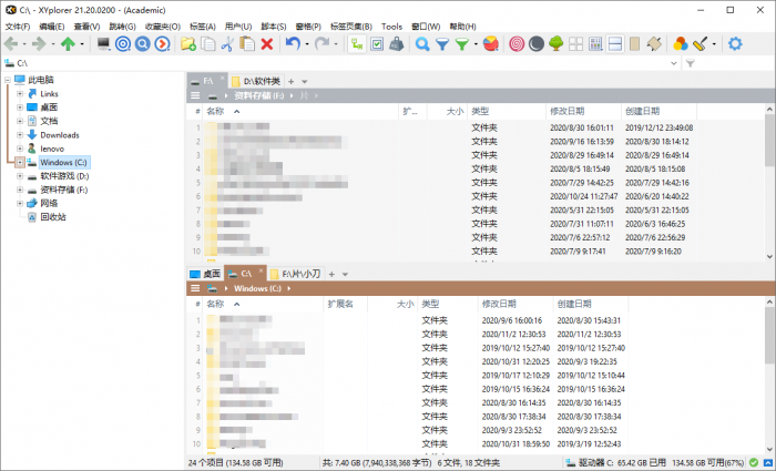 XYplorer v21.40.0000汉化版-372盘