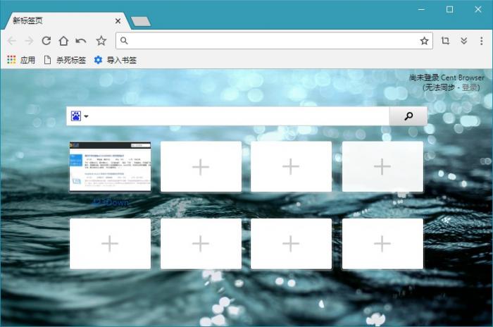 百分浏览器v4.3.9.238正式版-372盘
