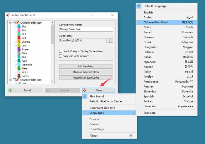 文件夹改色Folder Painter v1.2-372盘