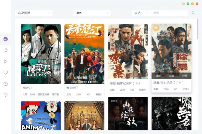 电脑ZYPlayer v2.7.2官方版-372盘