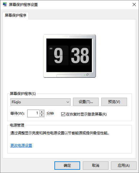 极简时钟屏保Fliqlo v1.3.3-372盘