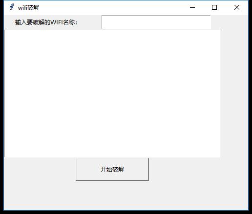 WiFi暴力JP工具（字典）下载-372盘